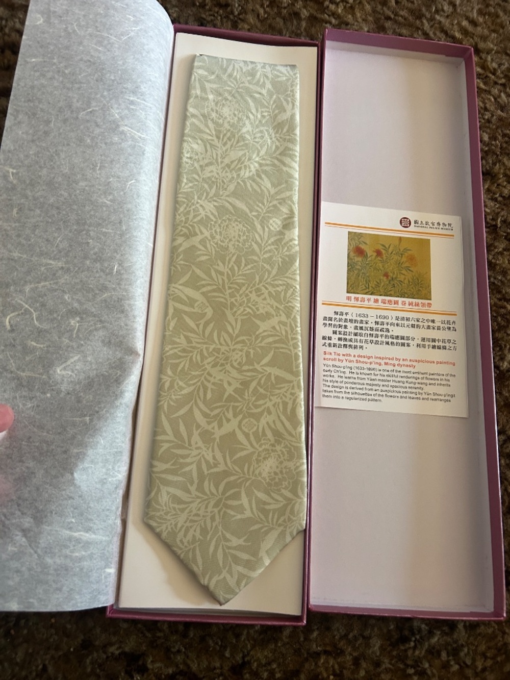 Men's Silk Neck Tie from National Palace Museum  (painting by Yun Shou-p'ing)